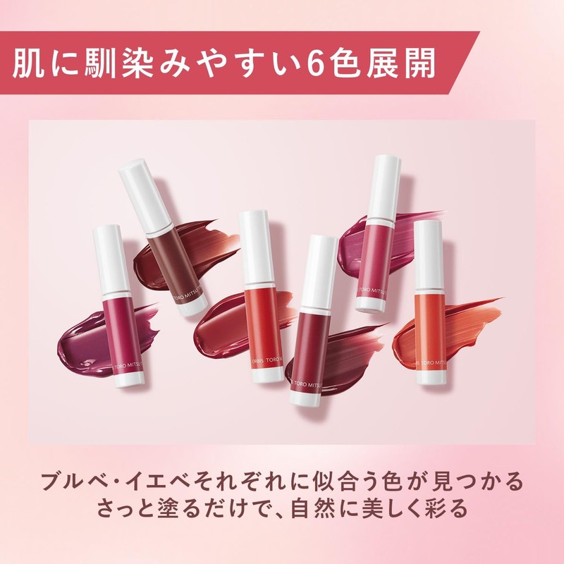 Orbis Honey Tint, White Peach (Tint Lipstick)