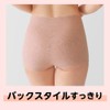 Gunze KIREILABO KB1662 Women's Short Girdle, Shapewear Shapewear, Black