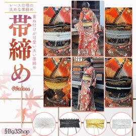 [§Bg3] Obi Fastening Pearl Webbing Yukata Pearl Obi Decoration String Belt Clasp Fake Pearl Layering Coming of Age Ceremony Black, Black