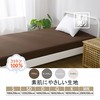 Fitted Sheet, 100% Cotton, Sheets Skin-friendly, Washable, All Seasons, Elastic