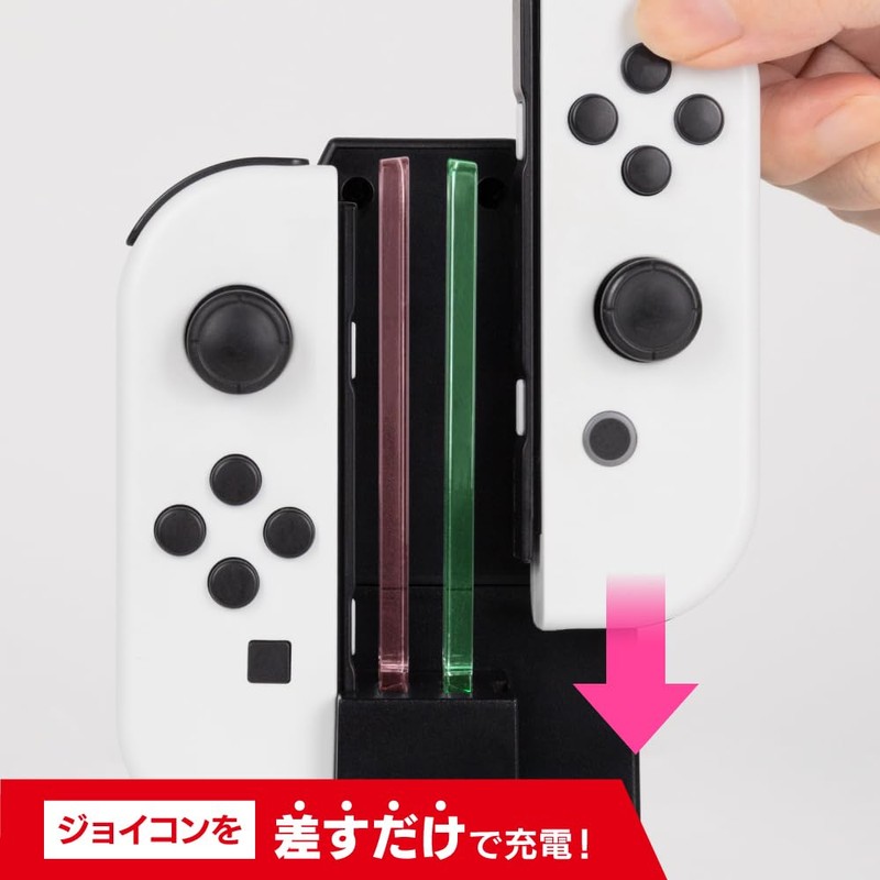 Switch用 ジョイプロチャージングスタンド