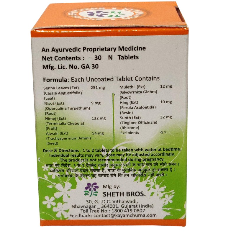 Ayucine Forever Sheth Bros Kayam Tablet -30TAB x Pack of