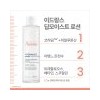 Hydrance Deep Moist Lotion 400ml / 이드랑스 딥 모이스트 로션