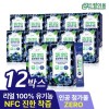 드림이음 [드림이음] [비밀특가] 리얼 100% NFC 유기농 블루베리 즙 착즙