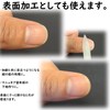 Glass Nail File, Finished by Czech Artisans, 3.5 inches (90
