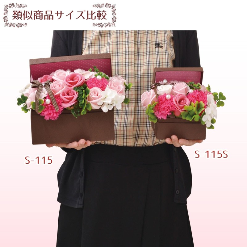Poppy Nagoya SBL-115 Artificial Soap Flower Bouquet Gift Soap Flower