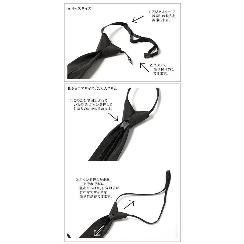 M.H.A.style 20587 Thin Necktie, One-touch, Black (Ceremonial Occasions), Narrow Tie