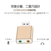 USB Audio Converter Adapter, External Sound Card Non-Powered Earphones, USB