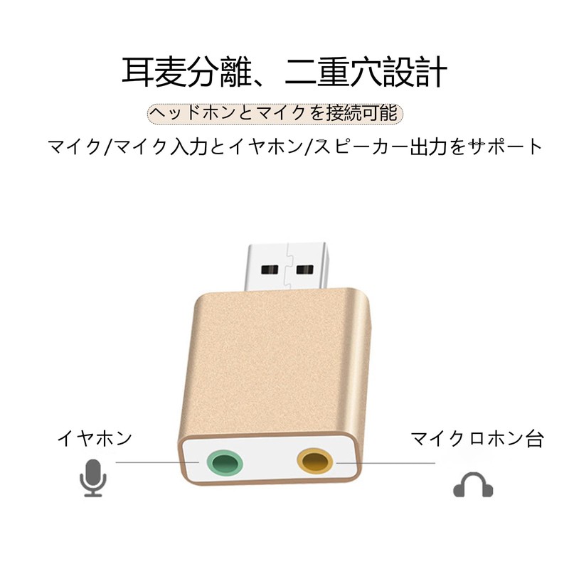 USB Audio Converter Adapter, External Sound Card Non-Powered Earphones, USB