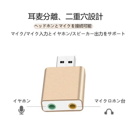 USB Audio Converter Adapter, External Sound Card Non-Powered Earphones, USB 3.5mm Mini Jack Audio Interface Supports Headphone Output/Microphone Input No Driver Required, Supports