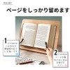 Raatel Wooden Book Stand Desktop Tablet Stand iPad Tablet PC
