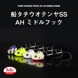 DAIWA Auto Hook Tachiuotenya SS40 AH MH Full Green Glow, Pink Berry