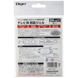 loas 26 V Notebook, TV Shockproof Gel 8 Piece (25 X 12.5 mm)