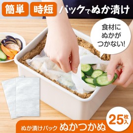 Como Life Bran Pickled Pack (25 Pieces) Bran Pickled Bran Pickled Bran Pickled Bran Tsukemono Bran Bed Bag Nonwoven Fabric Time-saving Easy Fast Pickling Rinse Not Needed Bran Soaked Miso Pickled Koji