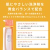 Skin ○ Hadamaru Aqua Moisture Cleansing Gel 140g Set of