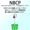 NBCP Switch 2 Lollipop Interactive Dedicated Camera 1 Million Pixel
