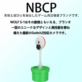 NBCP Switch 2 Lollipop Interactive Dedicated Camera 1 Million Pixel Brightness, Clarity and Brightness Adjustable