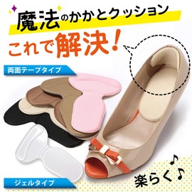 Lino Ulu Anti-Chafing Heel Pad Gel Pumps Heel Magic Heel Cushion Insoles Renoul Foot (Gel-Type Clear)