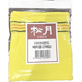 Songwol Korean Style-Diamond Body Exfoliation Glove Towel 2pc For 3packs. (때타월. 때수건)