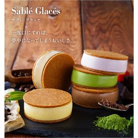 Otaru Pastry Store LeTAO Ice Suble Grasse 1 Box of 10
