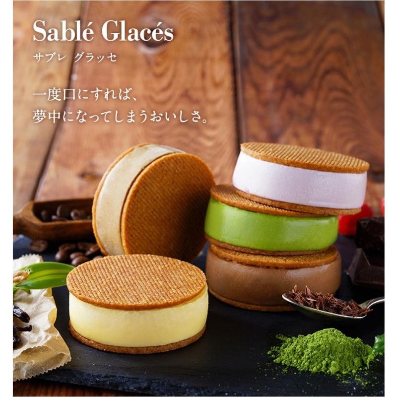 Otaru Pastry Store LeTAO Ice Suble Grasse 1 Box of
