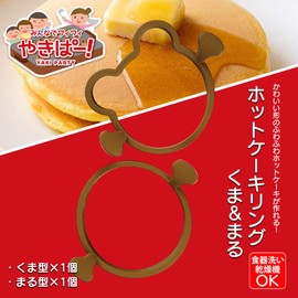 下村 Industrial of Agitated – . Ring (Bear Thermal Pancakes) YP – 610