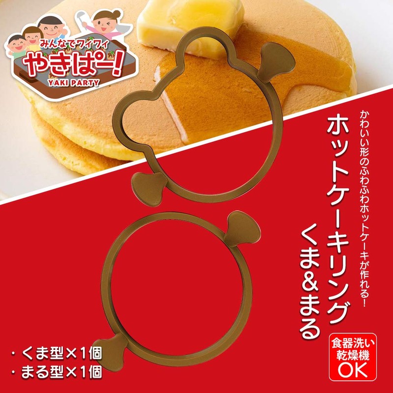 下村 Industrial of Agitated – . Ring (Bear Thermal Pancakes)