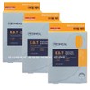 Mediheal (3개)메디힐 이지티 에센스 겔 아이필 패치(5회분내장) (3pcs) Mediheal Easytee