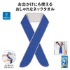 Marutatsu 34324 Cool Neck Towel Cooling Towel Ice Towel Waterproof,