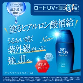 SKIN AQUA Hyaluronic Serum UV Sunscreen Gel SPF 50+, PA+++
