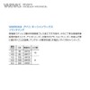 VARIVAS AH20 Ocean Works Solid Ring, 0.24 inches (6.0 mm),