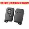 ZANEKO Prius Ski Case Aqua Key Cover for Toyota 86