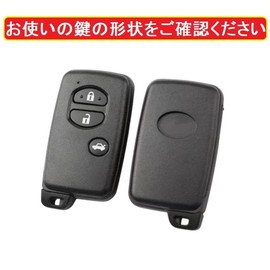 ZANEKO Prius Ski Case Aqua Key Cover for Toyota 86 Crown Land Cruiser Prado Smart Key Case (Black, 3 Buttons), black (2)