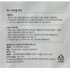 Zanu Miracle Patch 60 sheets 1 box / 자누 미라클