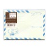 Life 9E01 Kupodo Airship Mailing Envelope, Yo 2