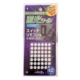 Glow in the Dark Stickers, Approx. 0.3 inches (8 mm) Diameter, 42 Pieces, Blocks Light, Countermeasure Against Power Outages, Markings for Small Items, such as Switches, Remote Controls, Long