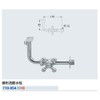 Kakudai Horizontal Eye Wash Faucet 710-054-13