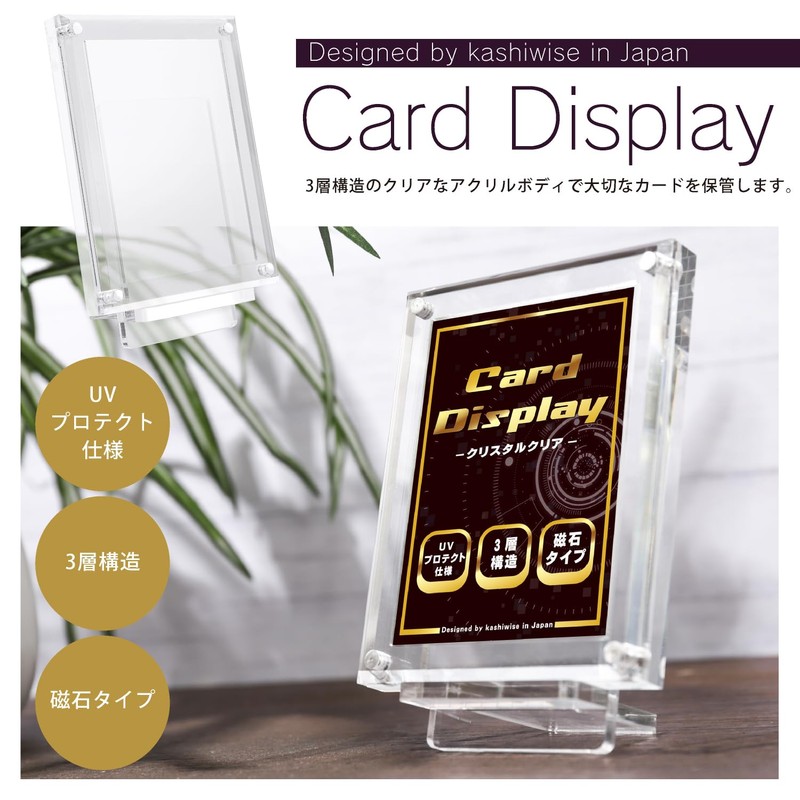 kashiwise Card Display, Magnetic Type, 3-Layer Structure, 2-Layer Switchable, Acrylic