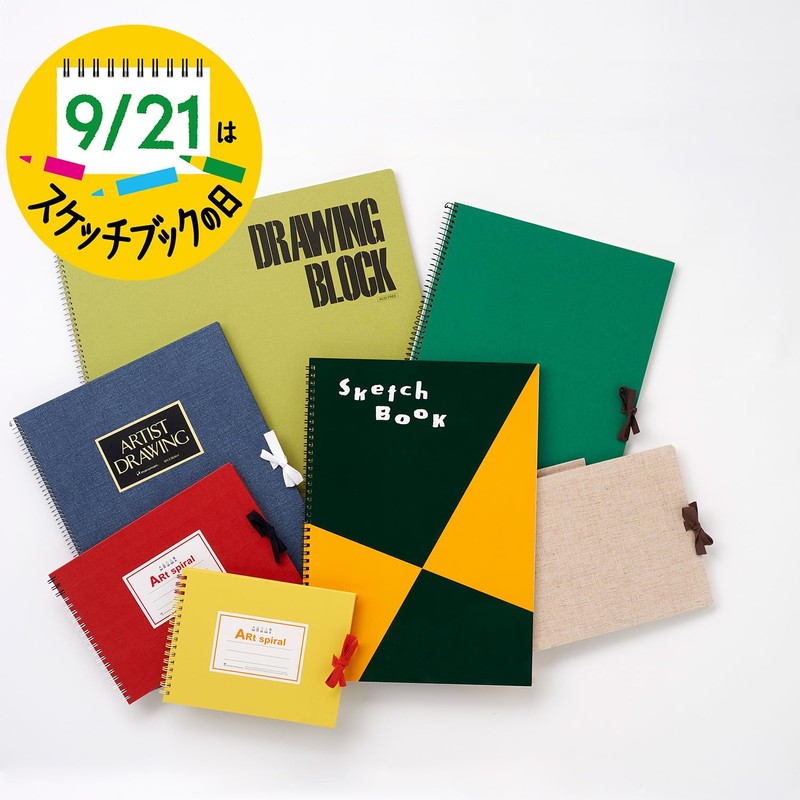 Maruman KMSBD-24 Note, Canned Memo, Art Spiral Pattern, 2024 Sketchbook