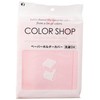 Yokozuna Creation Paper Holder Cover, Color Shop, Light Pink, W