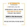 Partner company Leternita Ciero in Olio Illuminante / 레테르니타 씨에로