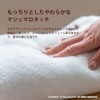 Oka PLYS Priss Base Will Face Towel, Approx. 13.4 x
