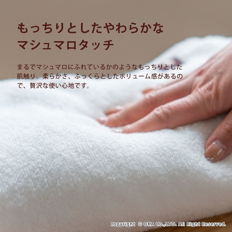 Oka PLYS Priss Base Will Face Towel, Approx. 13.4 x