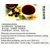 葛仙翁 清肺排毒汤 GXW Qingfei Paidu Tang (10g x15bag ) Exp