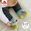 Fehn Baby Koala Rattle Socks - Baby Socks with Rattle