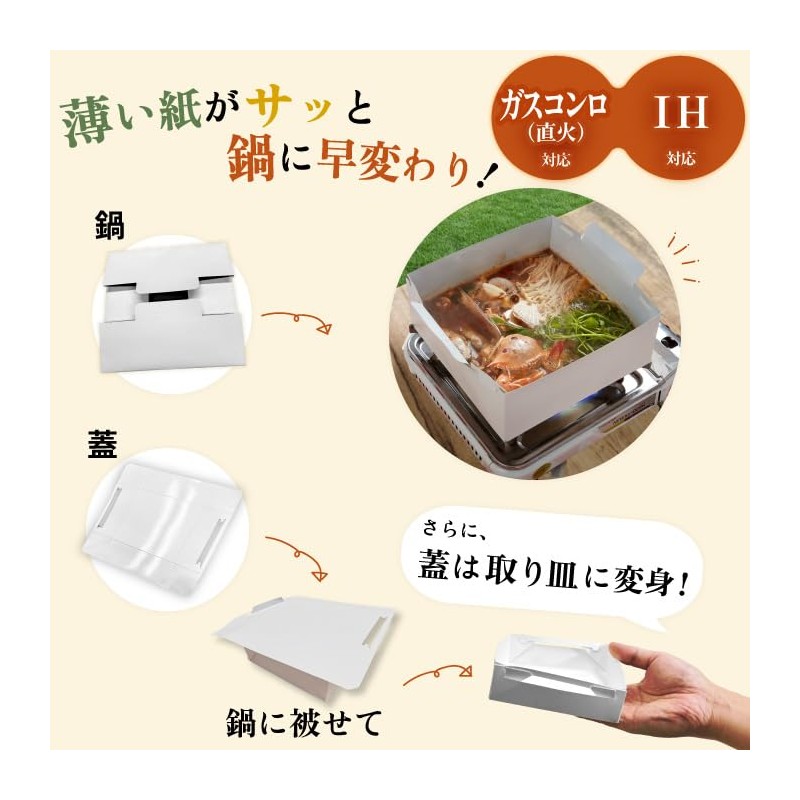 Disposable Paper Pot Paper Pot (Pot + Lid) (1,100 cc)