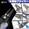 Booms Fishing XW14 Fishing Pliers Fishing Pliers PE Line Break
