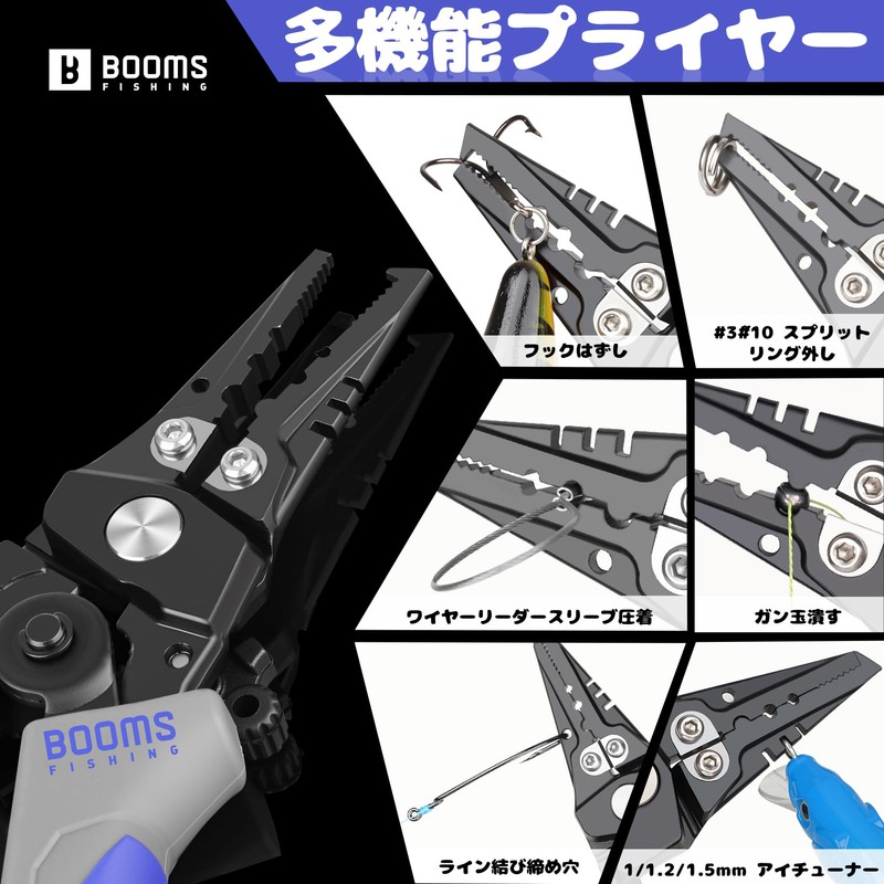 Booms Fishing XW14 Fishing Pliers Fishing Pliers PE Line Break