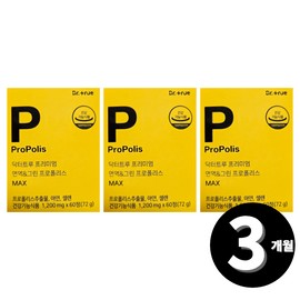 propolis Dr. True Brazilian Green Propolis 3-month supply / 닥터트루 브라질 그린 프로폴리스 총 3개월분