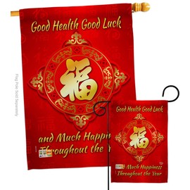 Ornament Collection Happiness Throughout The Year Garden House Flag-Set Winter Lunar New Good Luck Prosperous Seasonal Arrival Blessing Decoration Banner Small Yard Gift Double-Sided, Made in USA